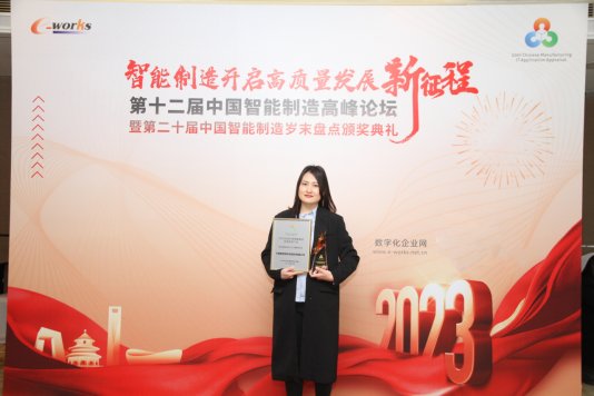 娛樂城:斬獲智能制造雙項大獎,卡奧斯以“燈塔經騐”助力制造業高質量發展