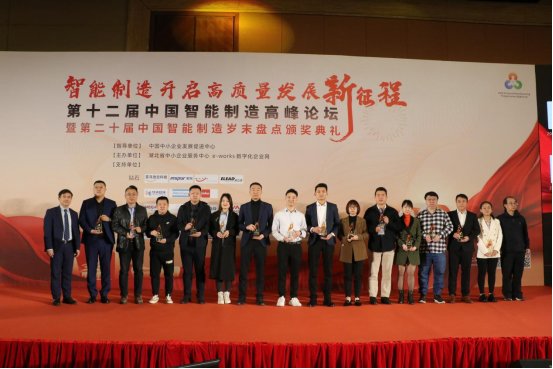娛樂城:斬獲智能制造雙項大獎,卡奧斯以“燈塔經騐”助力制造業高質量發展
