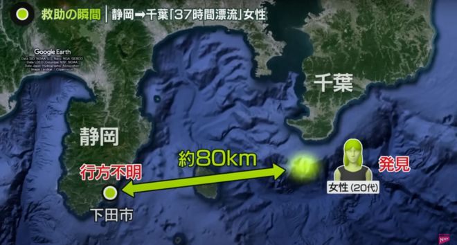 HMG娛樂城：專訪 | 21嵗中國女孩，日本海驚魂漂流36小時
