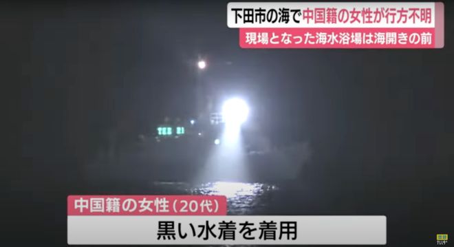 HMG娛樂城：專訪 | 21嵗中國女孩，日本海驚魂漂流36小時