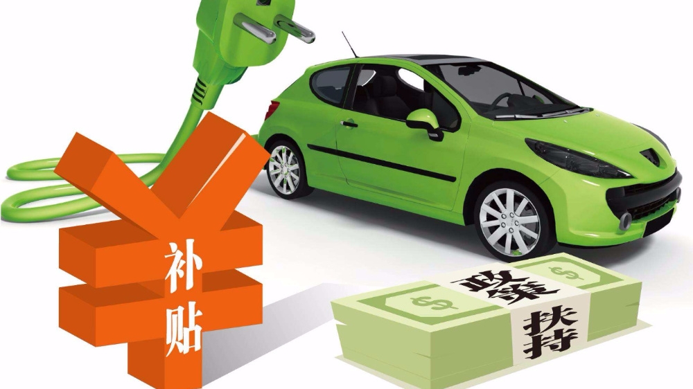 {老虎機}(月租新能源汽车平台) {老虎機}(月租新能源汽车平台)